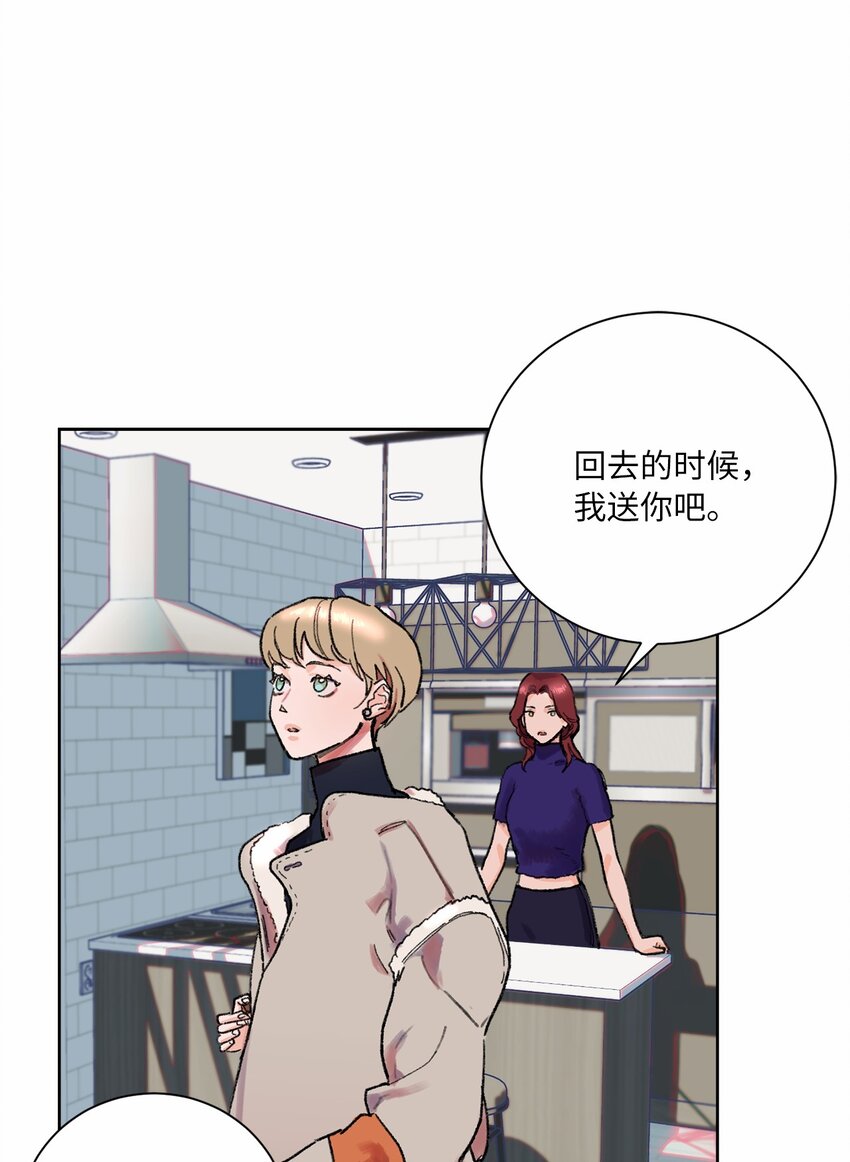 03 你变了(1/2)-第4话