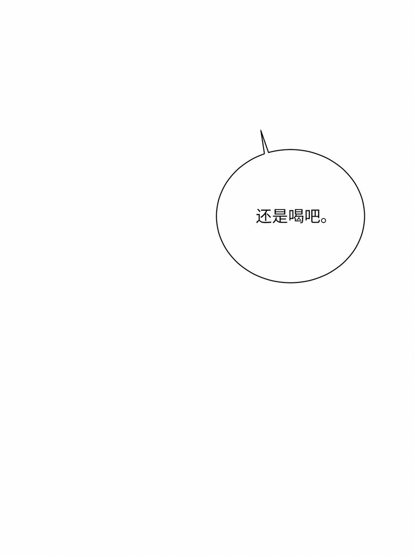 03 你变了(1/2)-第4话