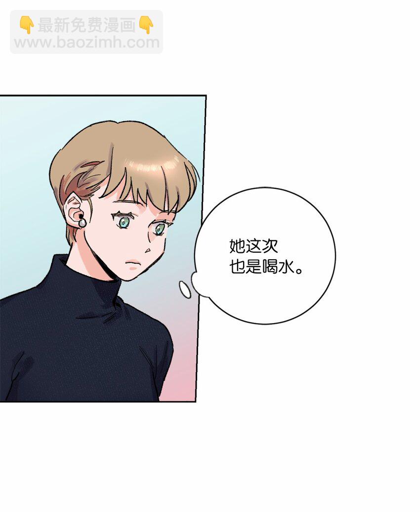 03 你变了(1/2)-第4话