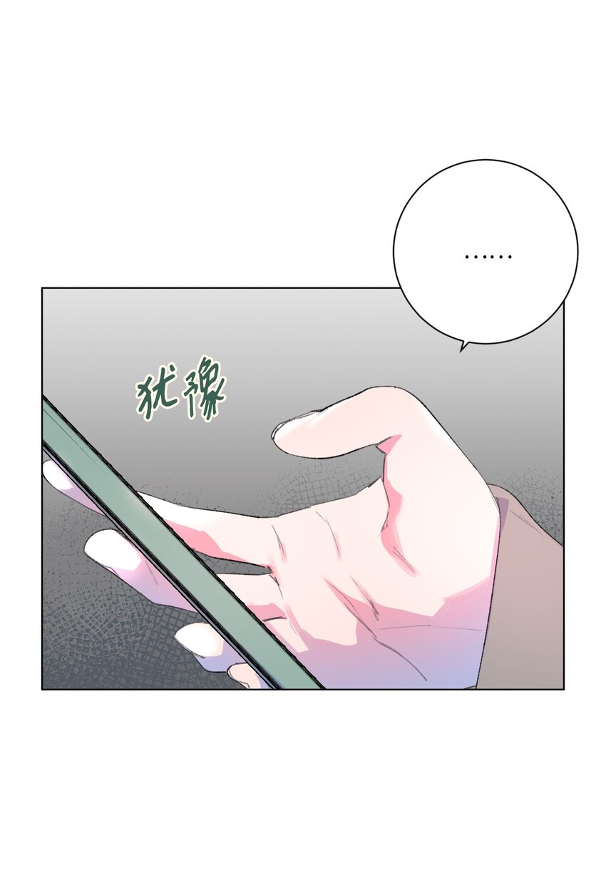 再次綻放 - 30 糖果盒(2/2) - 1