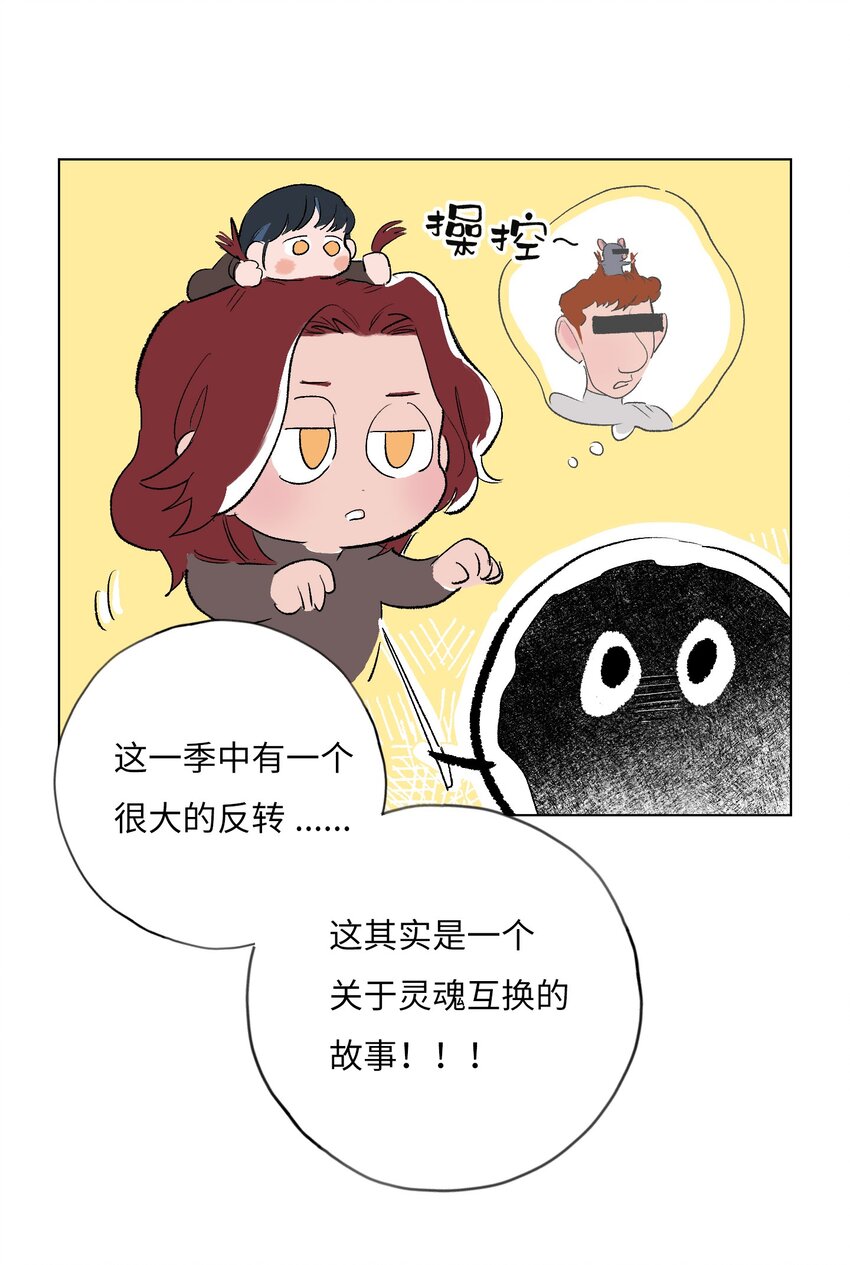 休刊公告 福利大放送-第34话