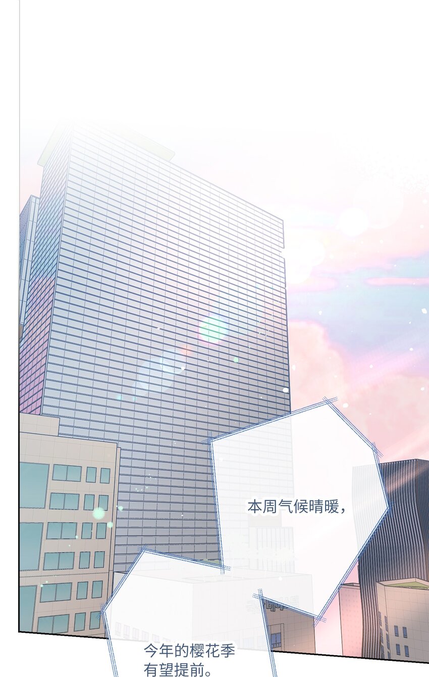 33 周末愉快(1/2)-第36话