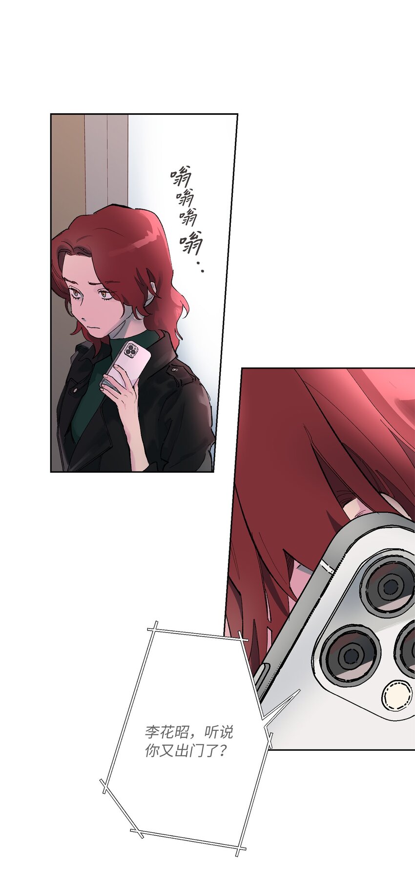 33 周末愉快(1/2)-第36话