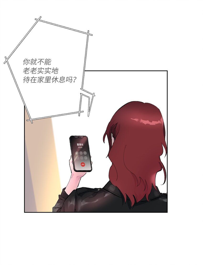 33 周末愉快(1/2)-第36话