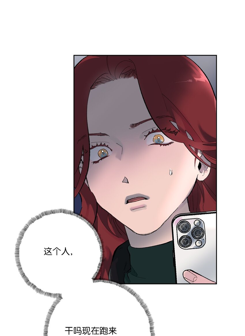 33 周末愉快(1/2)-第36话