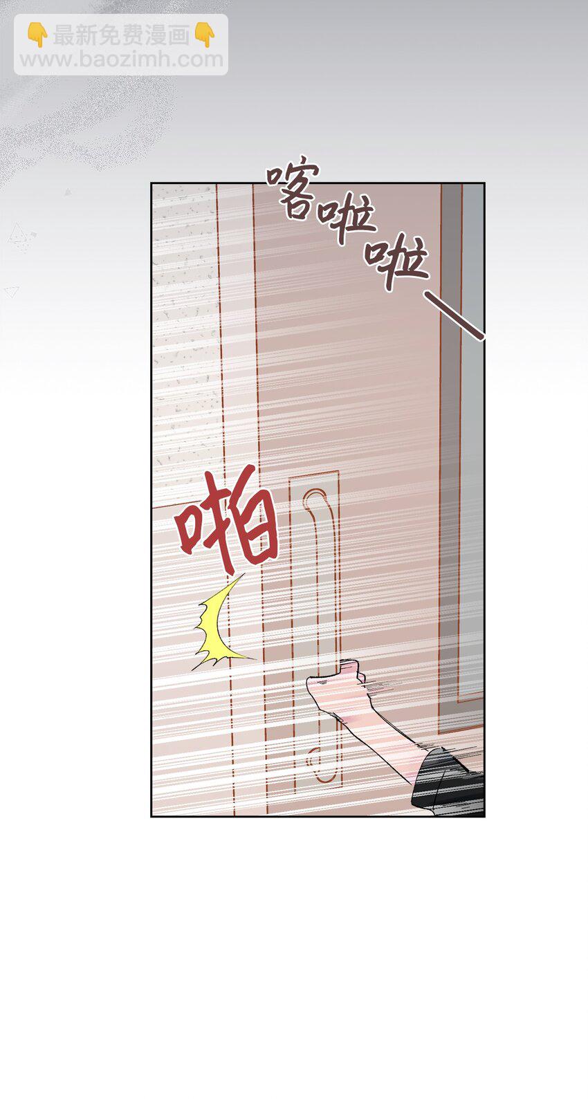 33 周末愉快(1/2)-第36话