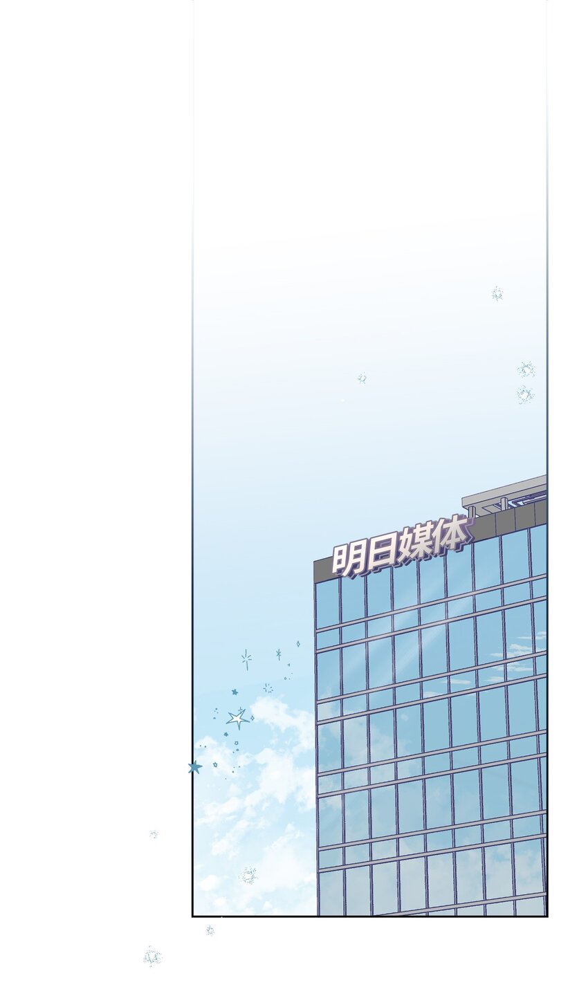 33 周末愉快(1/2)-第36话