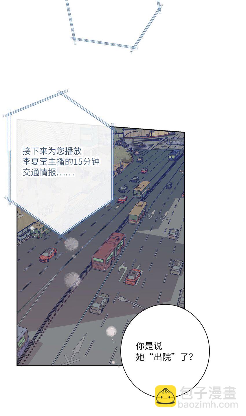 33 周末愉快(1/2)-第36话