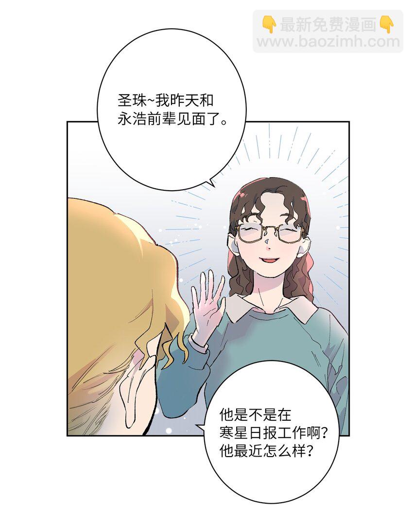 33 周末愉快(1/2)-第36话