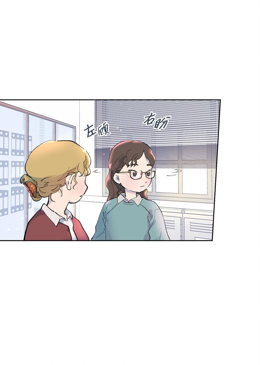 33 周末愉快(1/2)-第36话