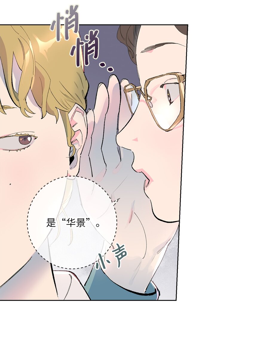 33 周末愉快(1/2)-第36话