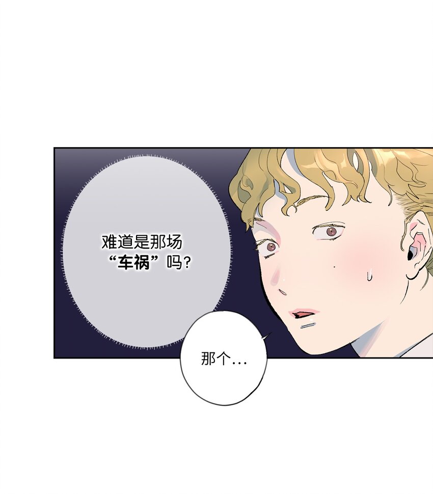 33 周末愉快(1/2)-第36话