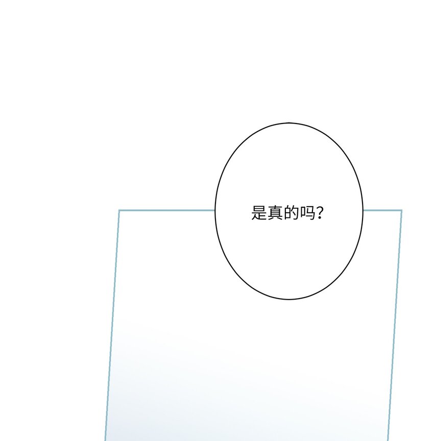 33 周末愉快(1/2)-第36话