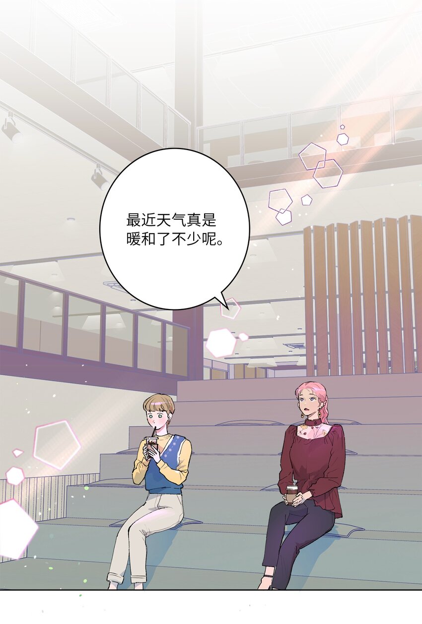 33 周末愉快(1/2)-第36话