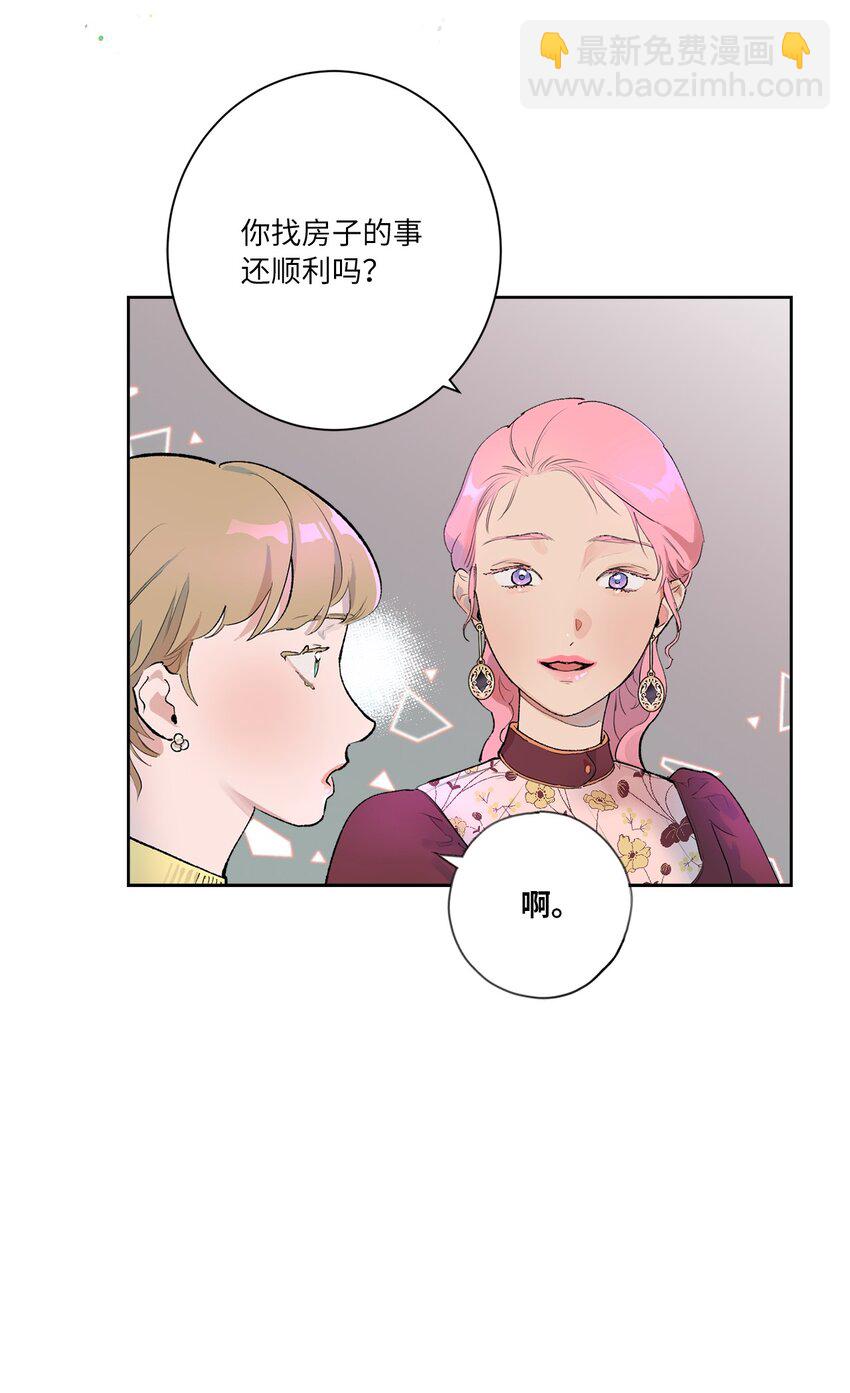 33 周末愉快(1/2)-第36话