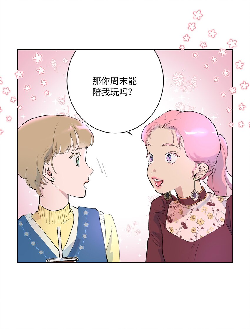 33 周末愉快(1/2)-第36话