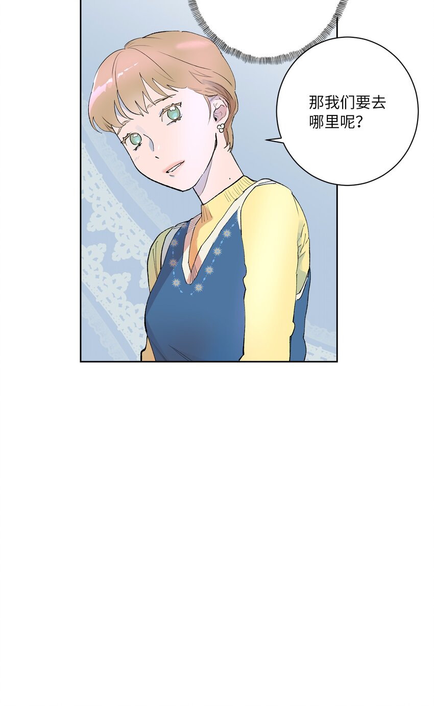 33 周末愉快(1/2)-第36话