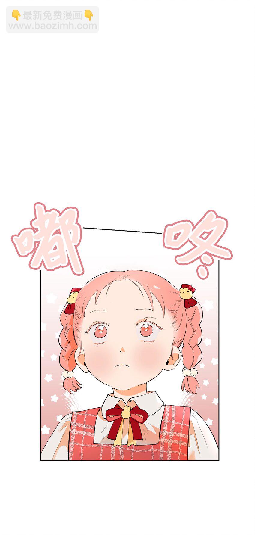 33 周末愉快(1/2)-第36话