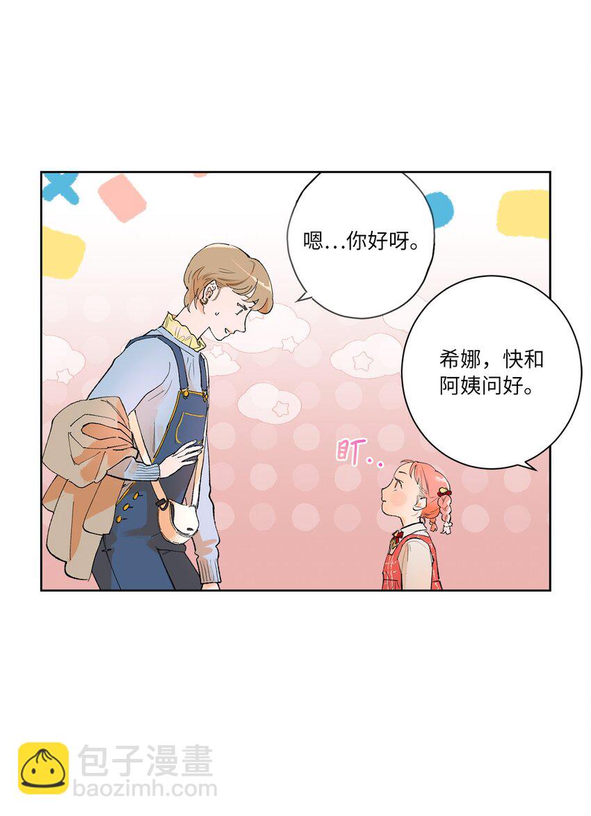 33 周末愉快(1/2)-第36话