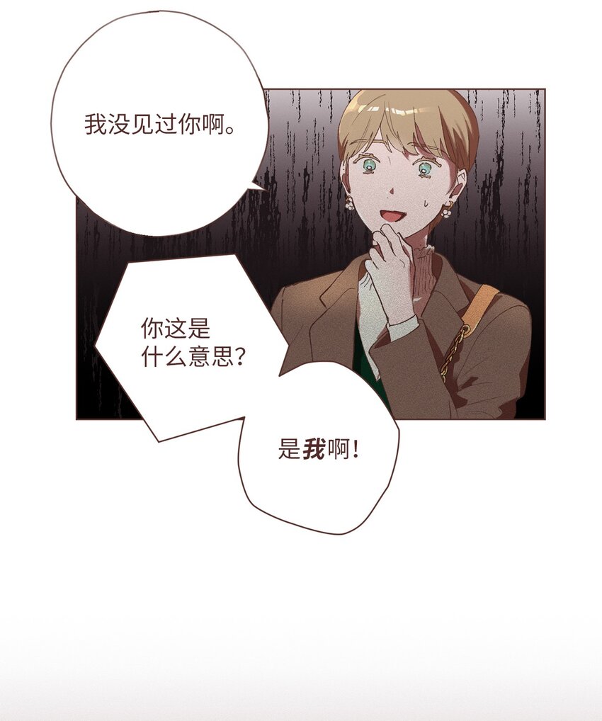 35 用你温暖我(1/2)-第38话