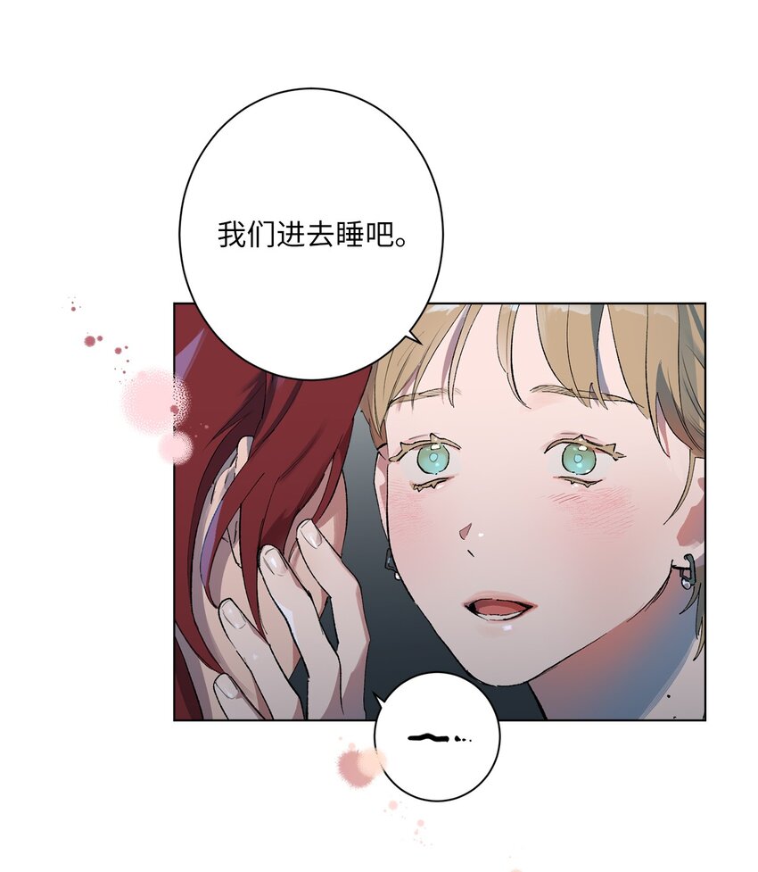 35 用你温暖我(1/2)-第38话