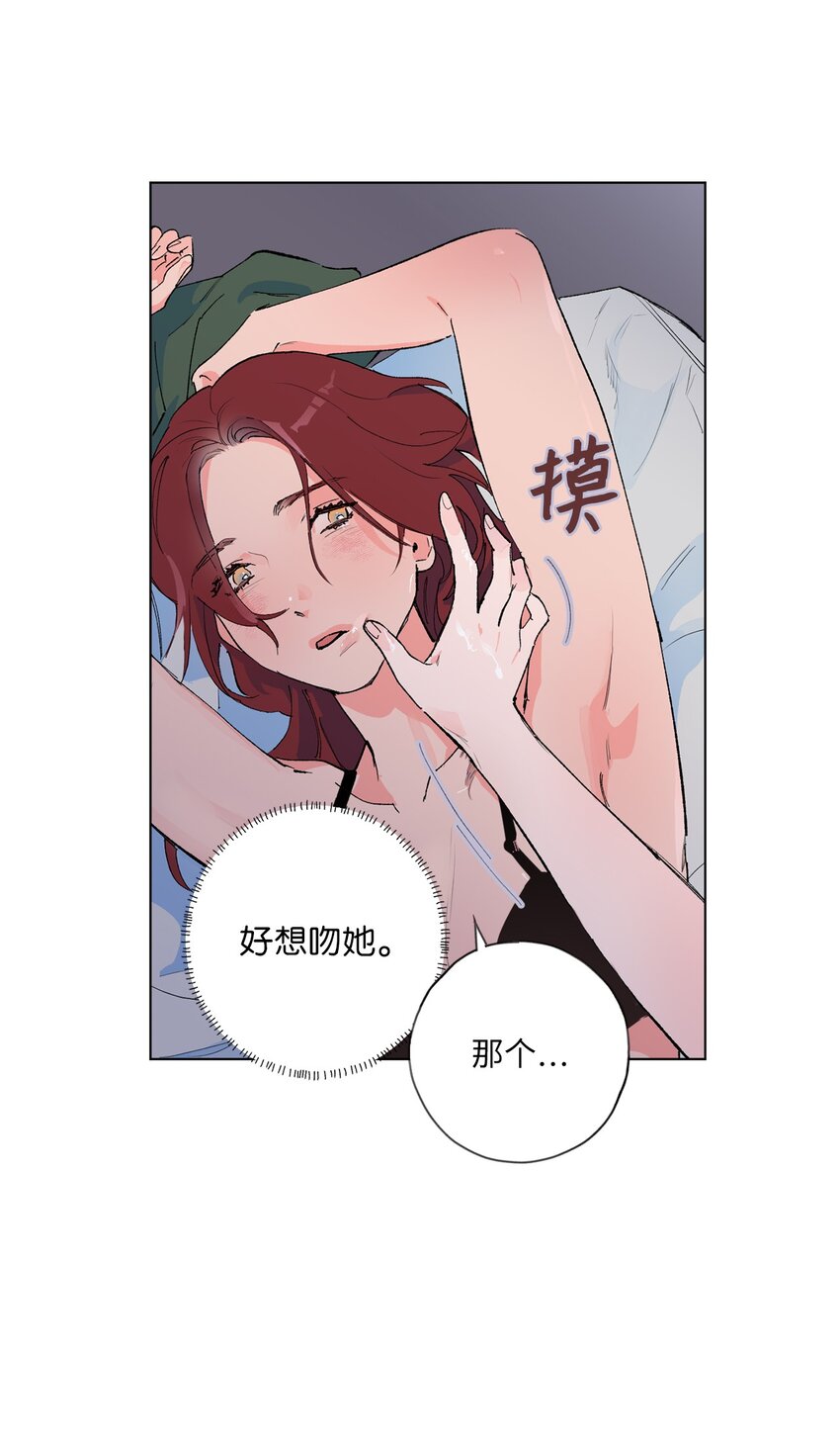 35 用你温暖我(1/2)-第38话