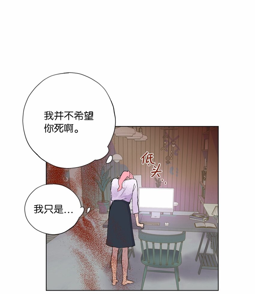 39 冷漠的陌生人(1/2)-第42话