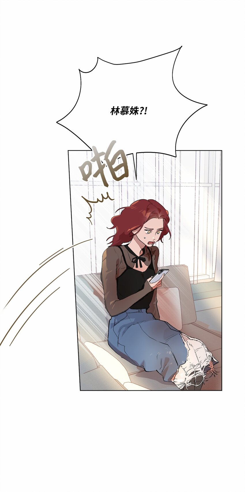 41 留在过去的人(1/2)-第44话