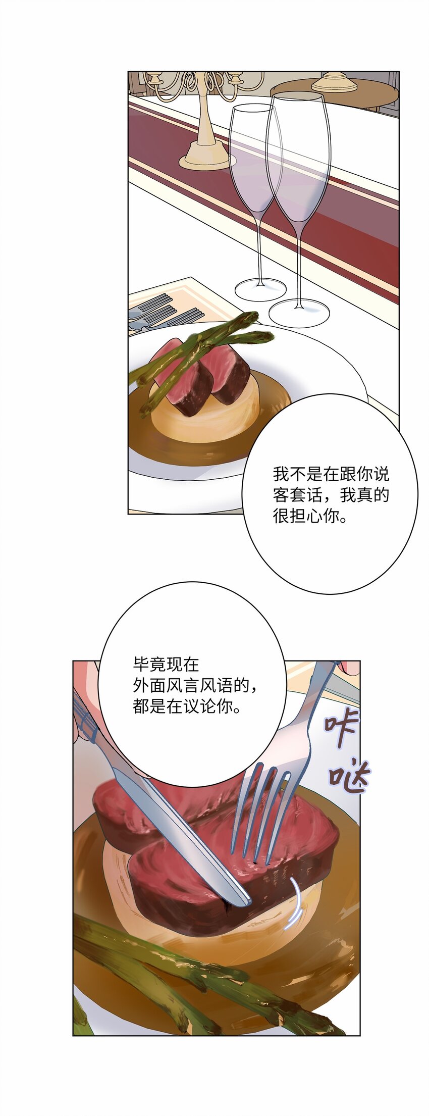 41 留在过去的人(1/2)-第44话