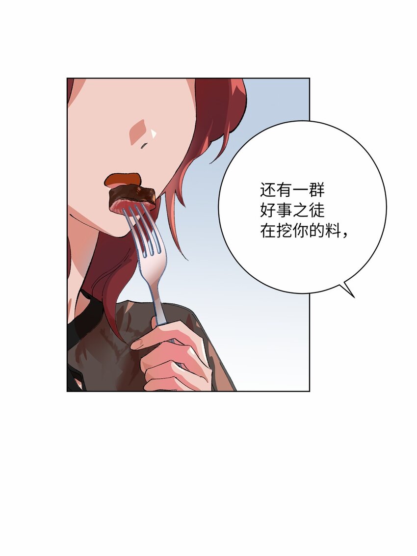 41 留在过去的人(1/2)-第44话