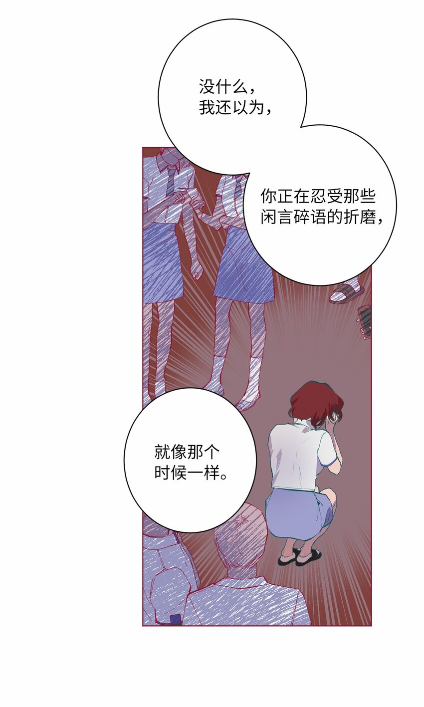 41 留在过去的人(1/2)-第44话