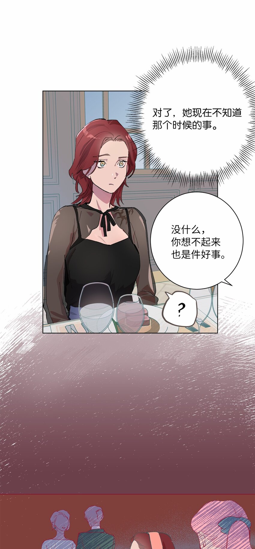 41 留在过去的人(1/2)-第44话