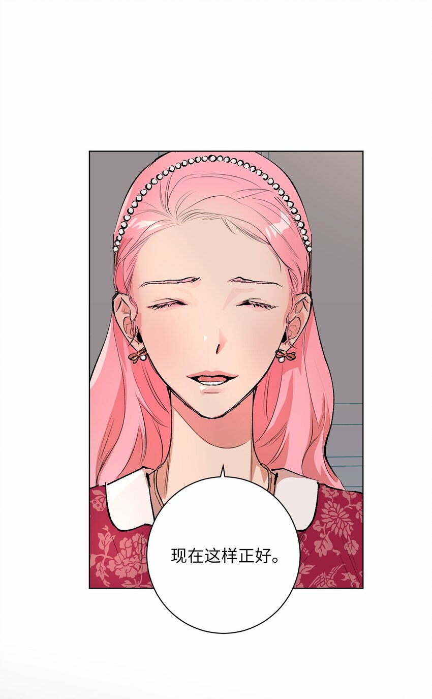 41 留在过去的人(1/2)-第44话