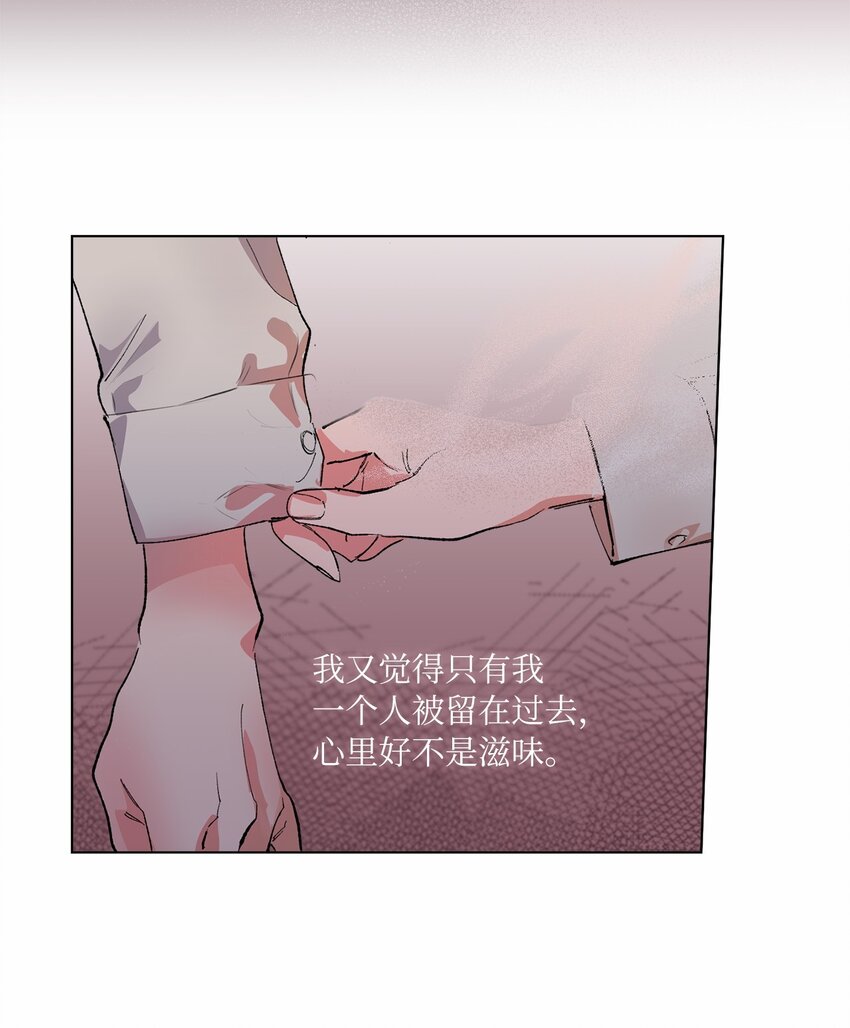 41 留在过去的人(1/2)-第44话