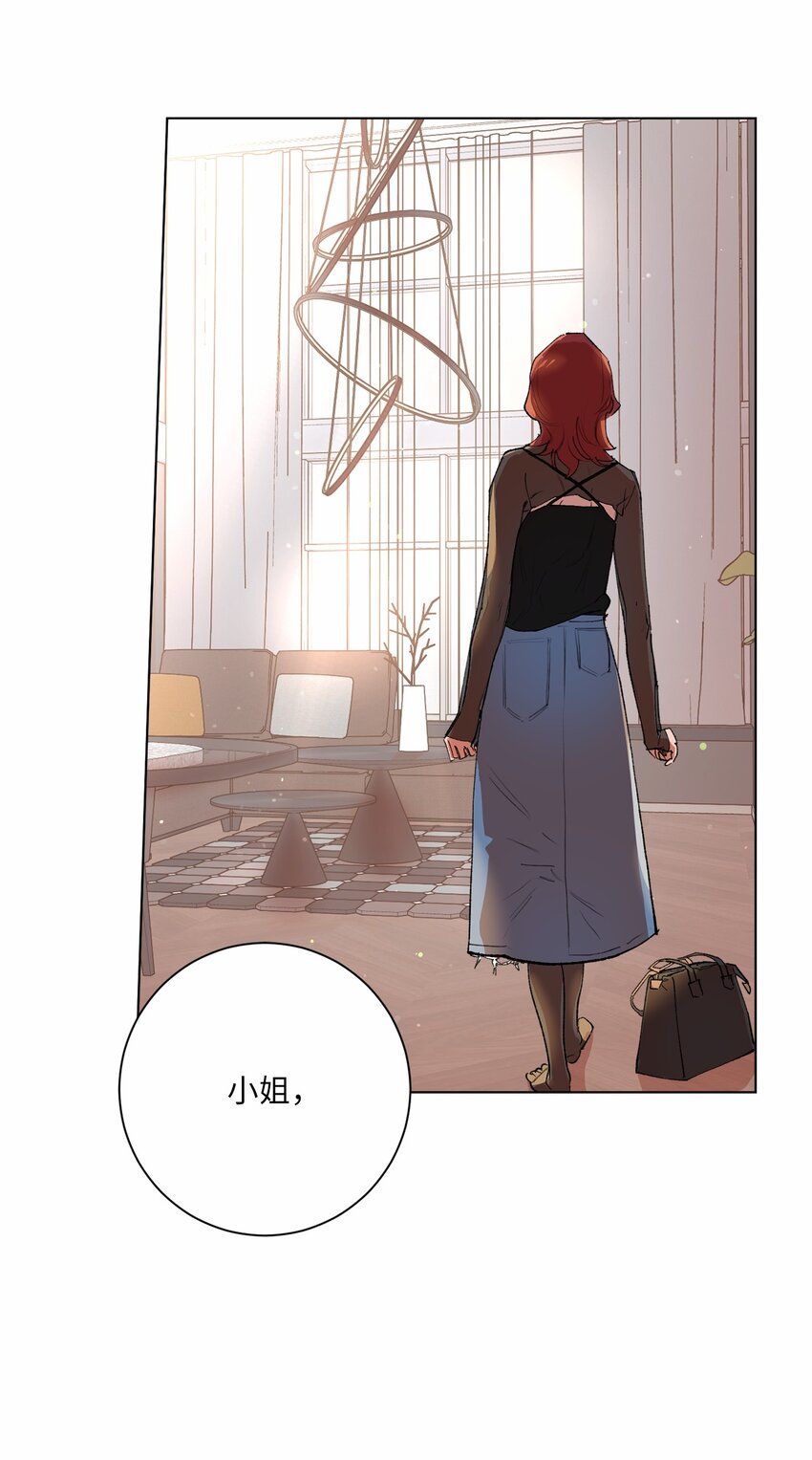 41 留在过去的人(1/2)-第44话