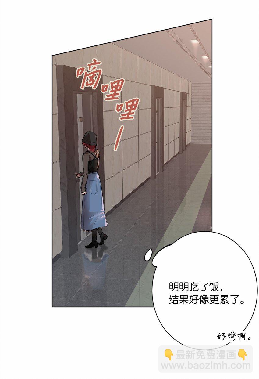 41 留在过去的人(1/2)-第44话