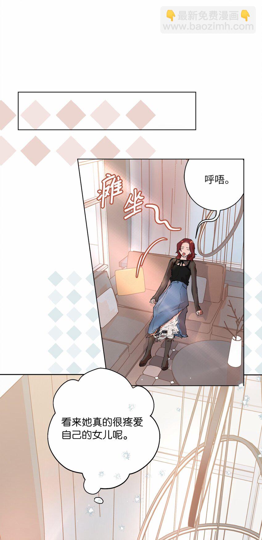 41 留在过去的人(1/2)-第44话