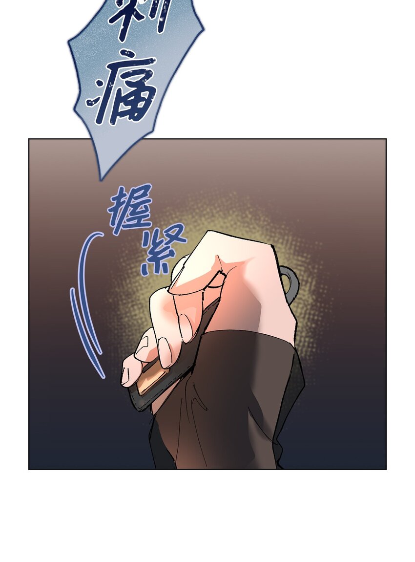 43 各怀心思(1/2)-第46话