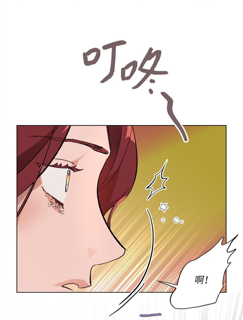 43 各怀心思(1/2)-第46话