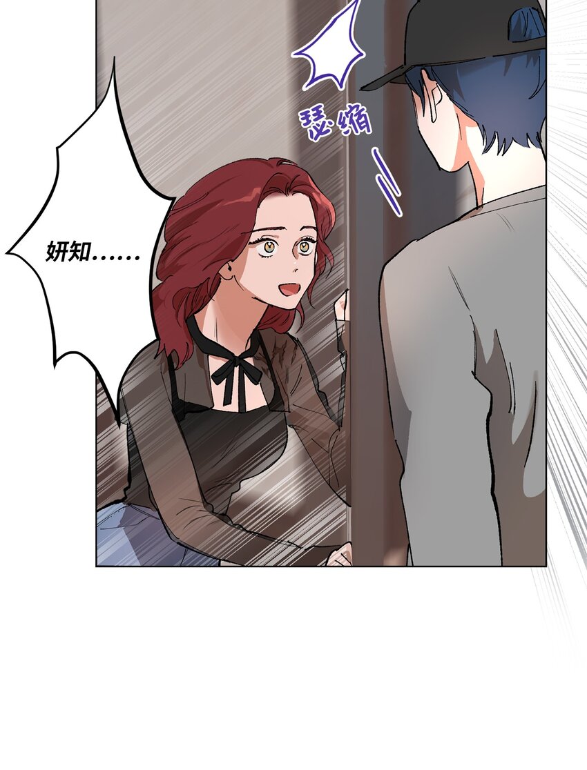 43 各怀心思(1/2)-第46话