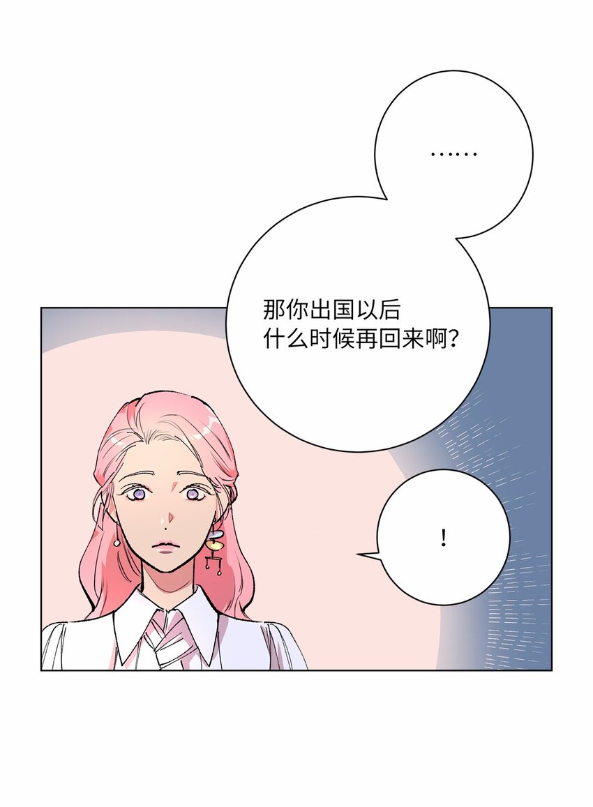 43 各怀心思(1/2)-第46话