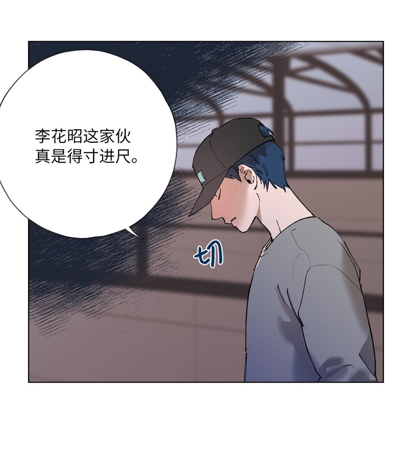 43 各怀心思(1/2)-第46话