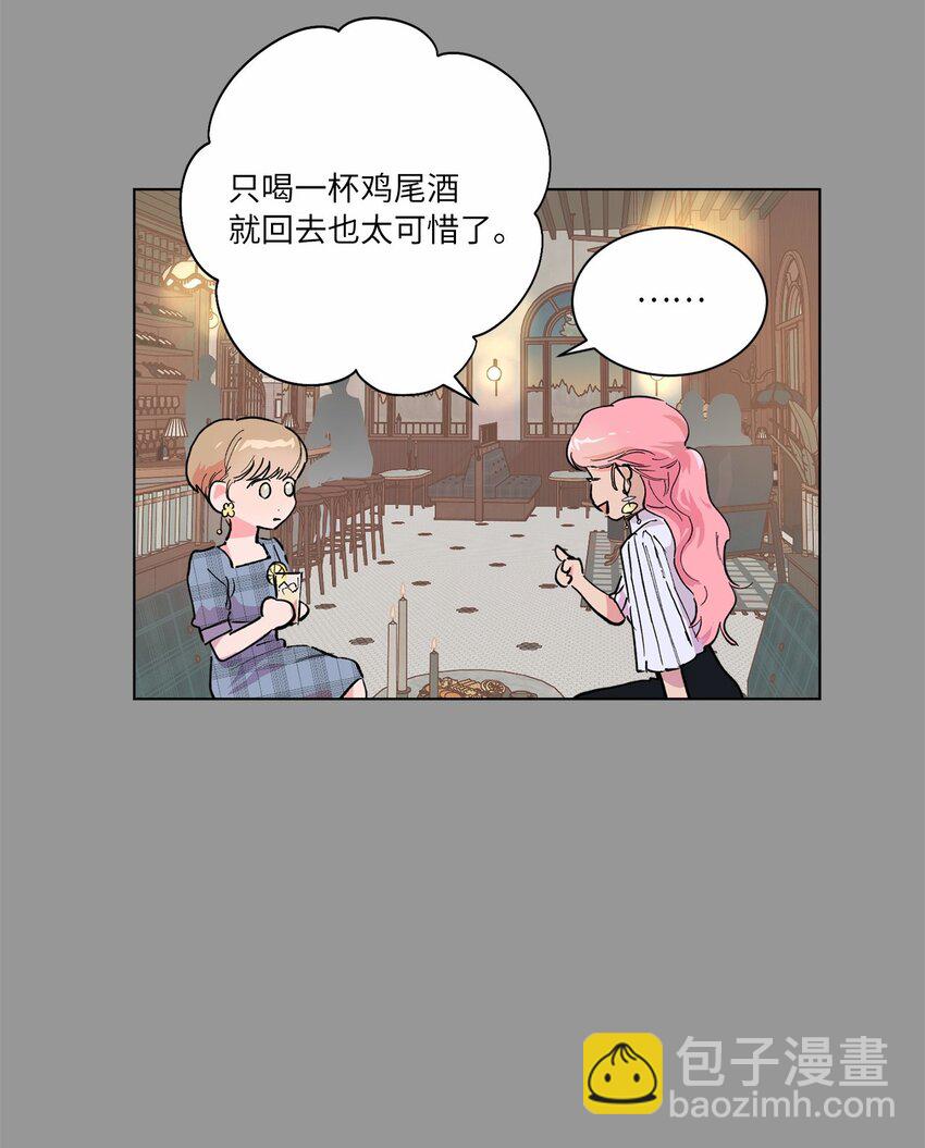 45 惊喜一吻(1/2)-第48话