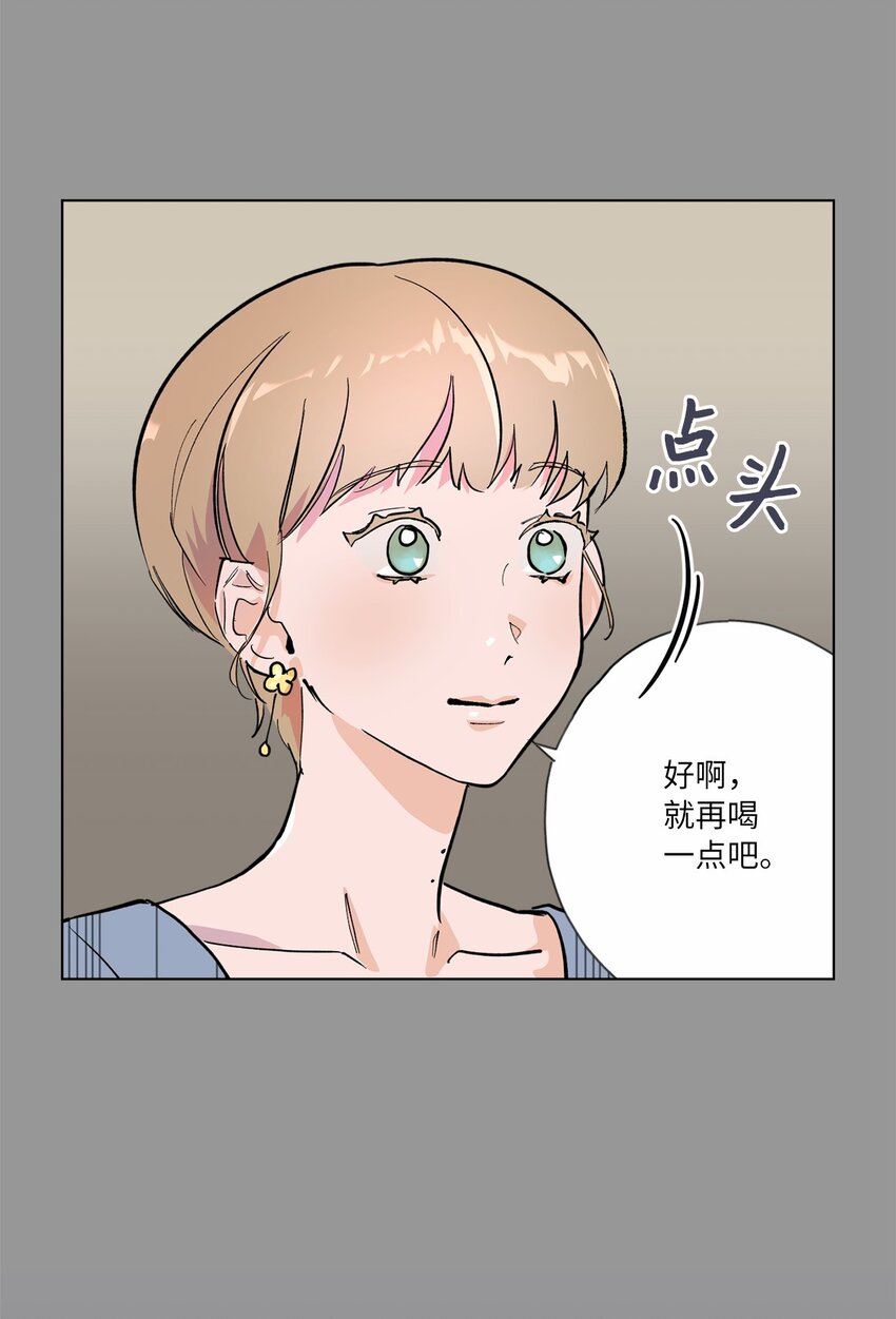 45 惊喜一吻(1/2)-第48话