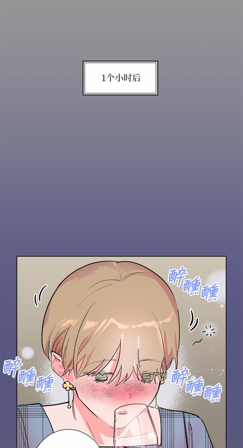 45 惊喜一吻(1/2)-第48话