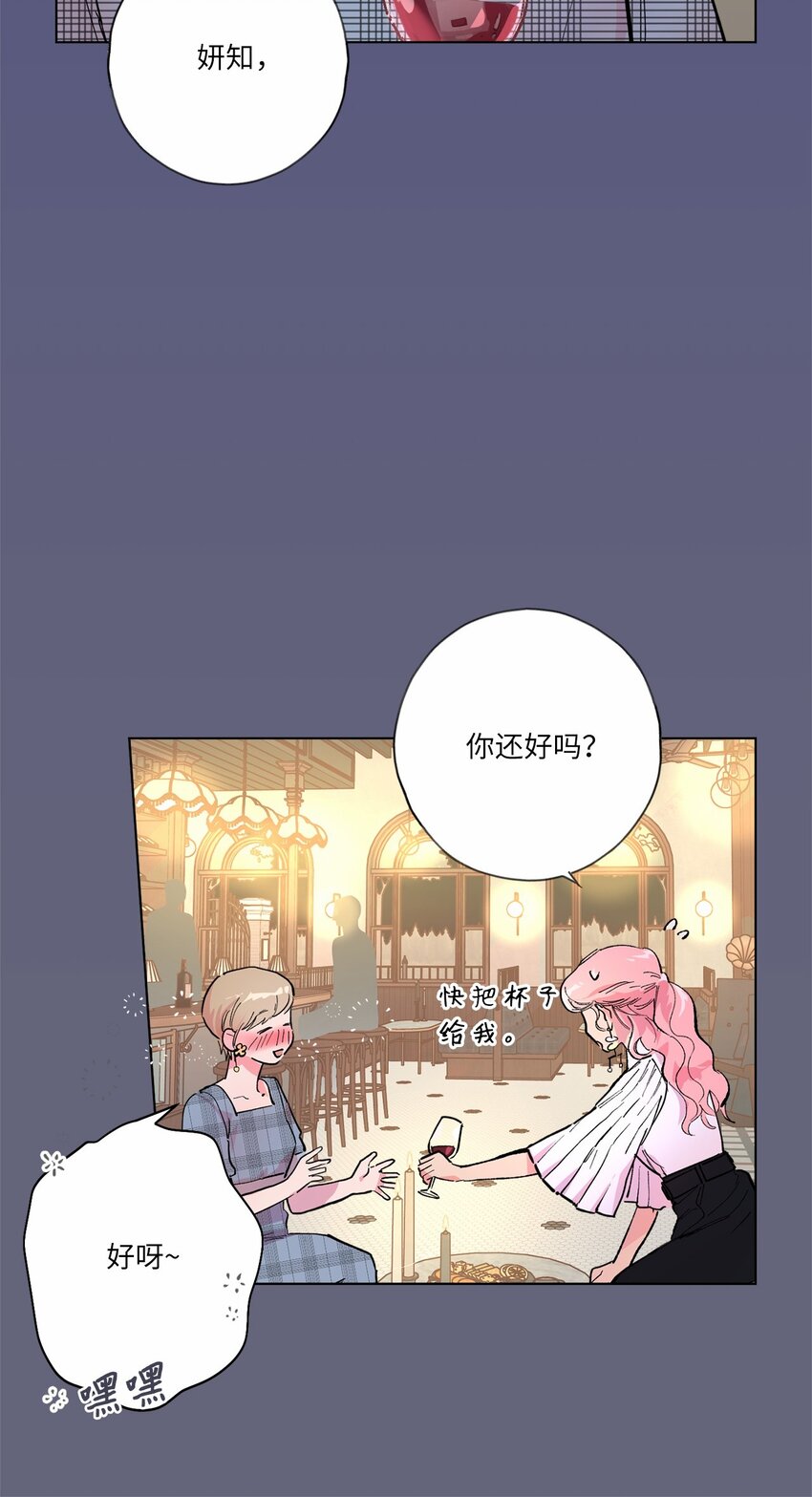 45 惊喜一吻(1/2)-第48话