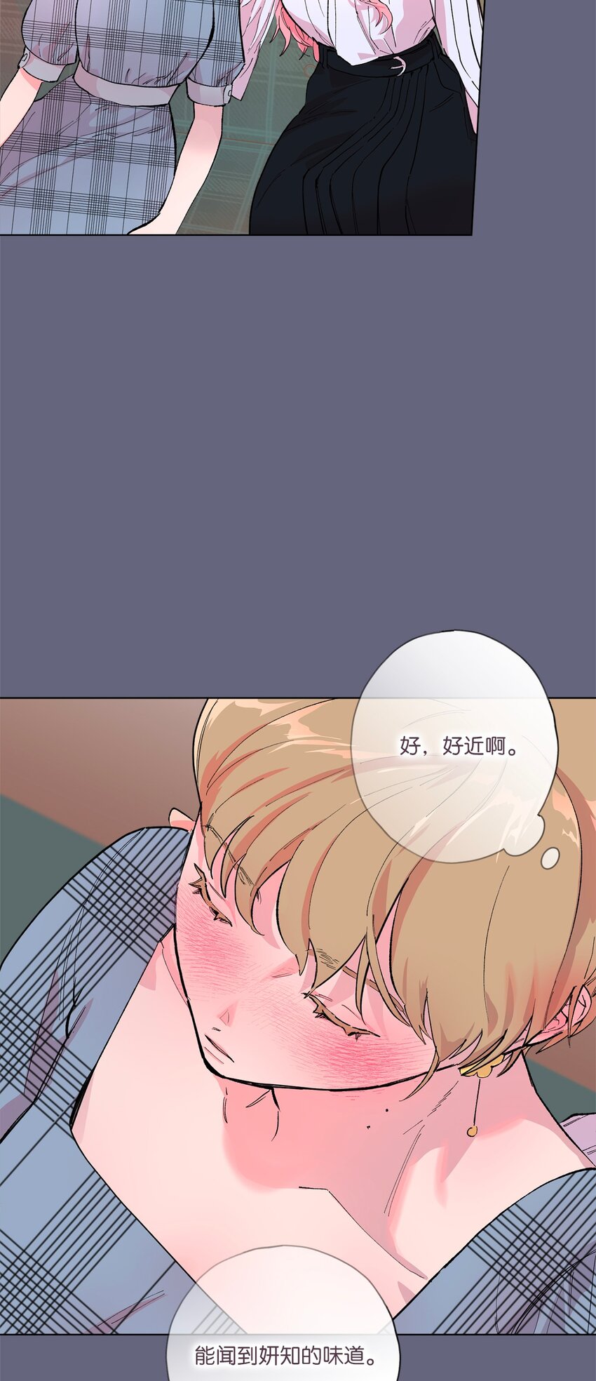 45 惊喜一吻(1/2)-第48话