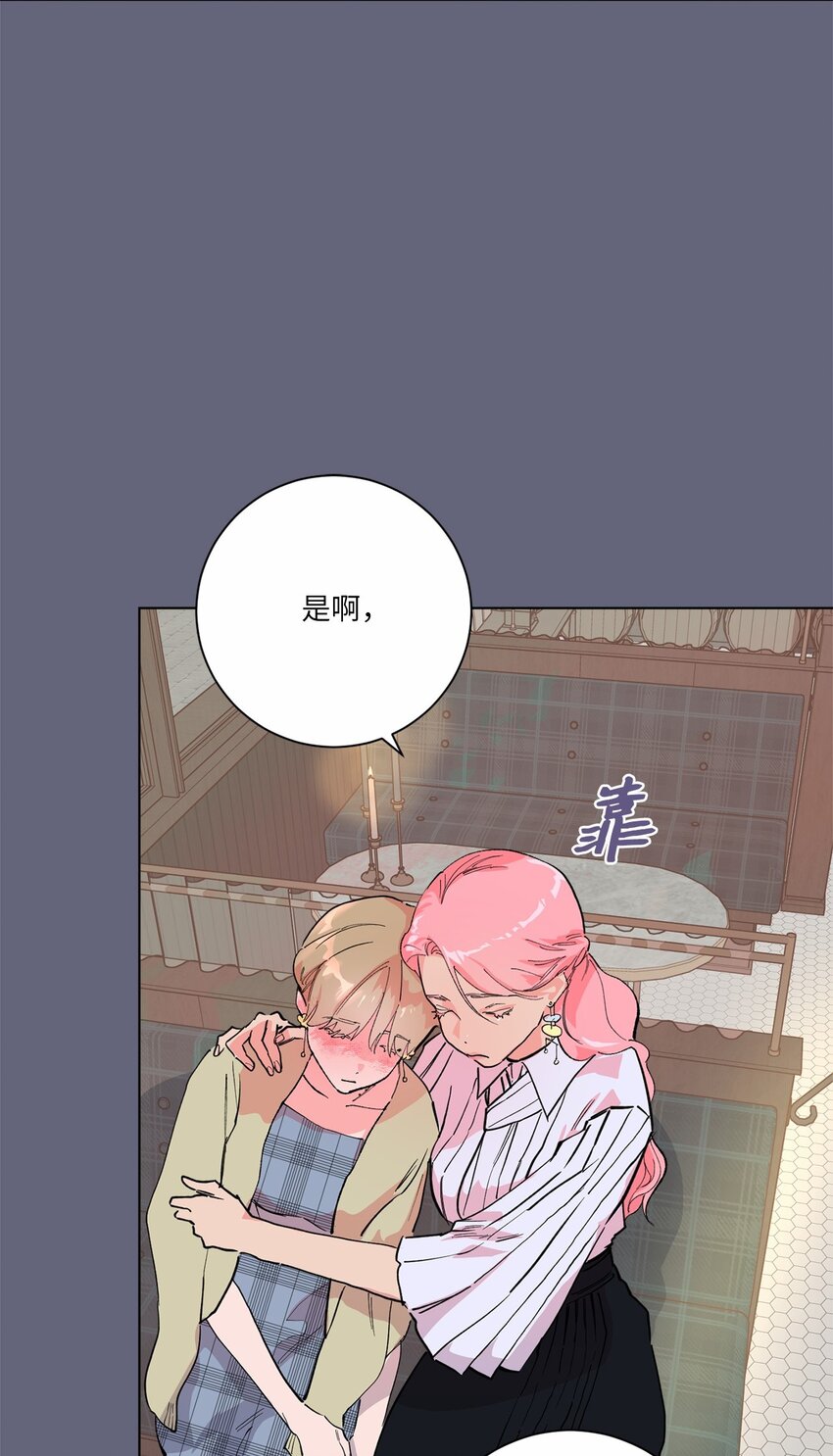 45 惊喜一吻(1/2)-第48话