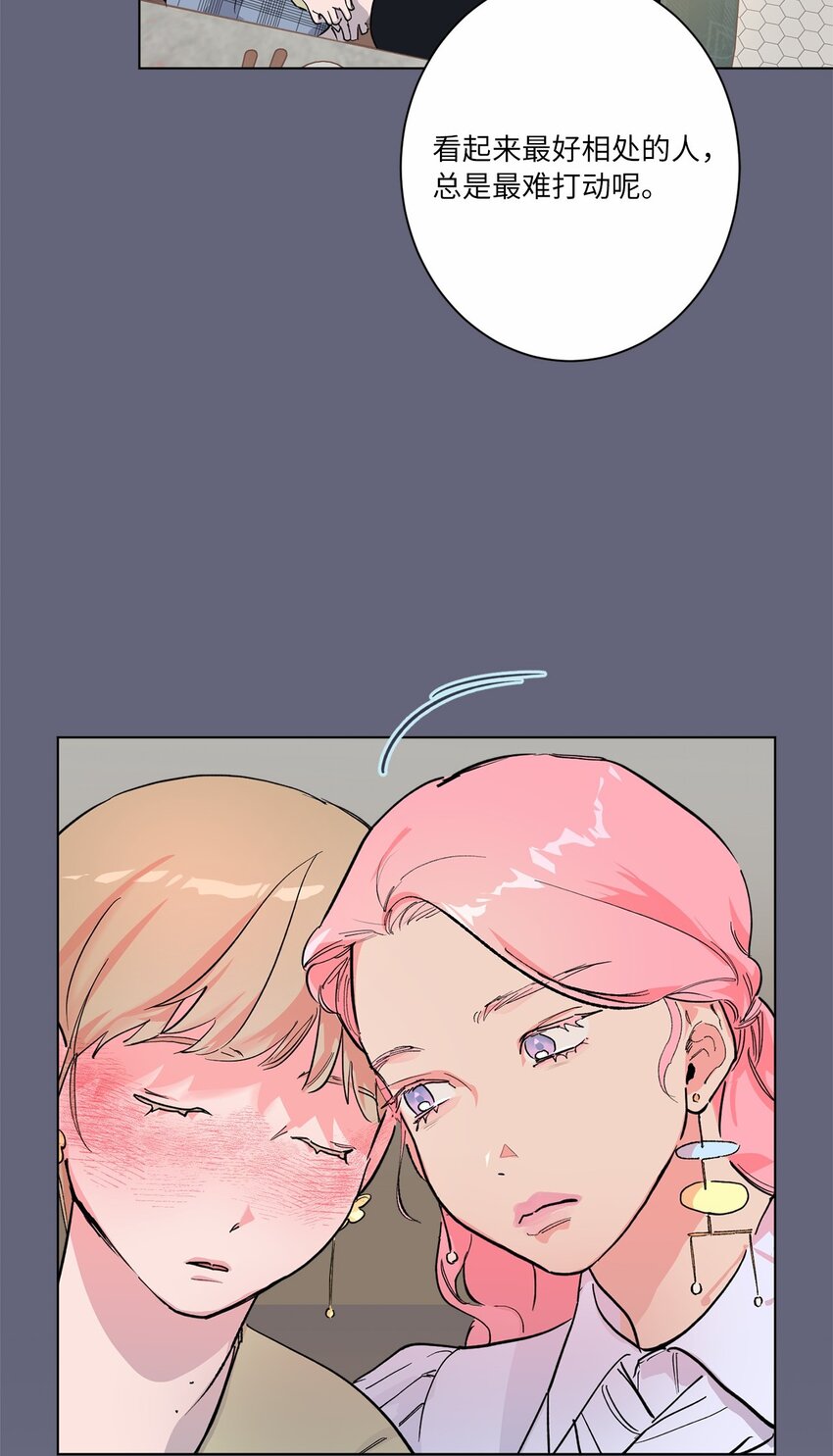 45 惊喜一吻(1/2)-第48话