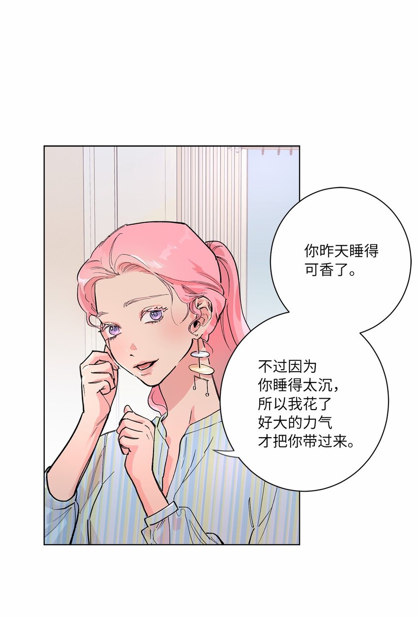 45 惊喜一吻(1/2)-第48话